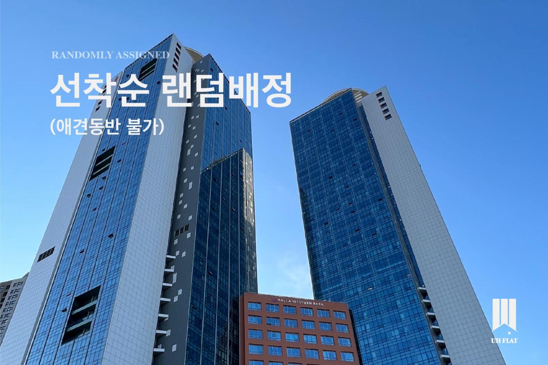 Apartmán Uh Flat The Songdo Inčchon Exteriér fotografie