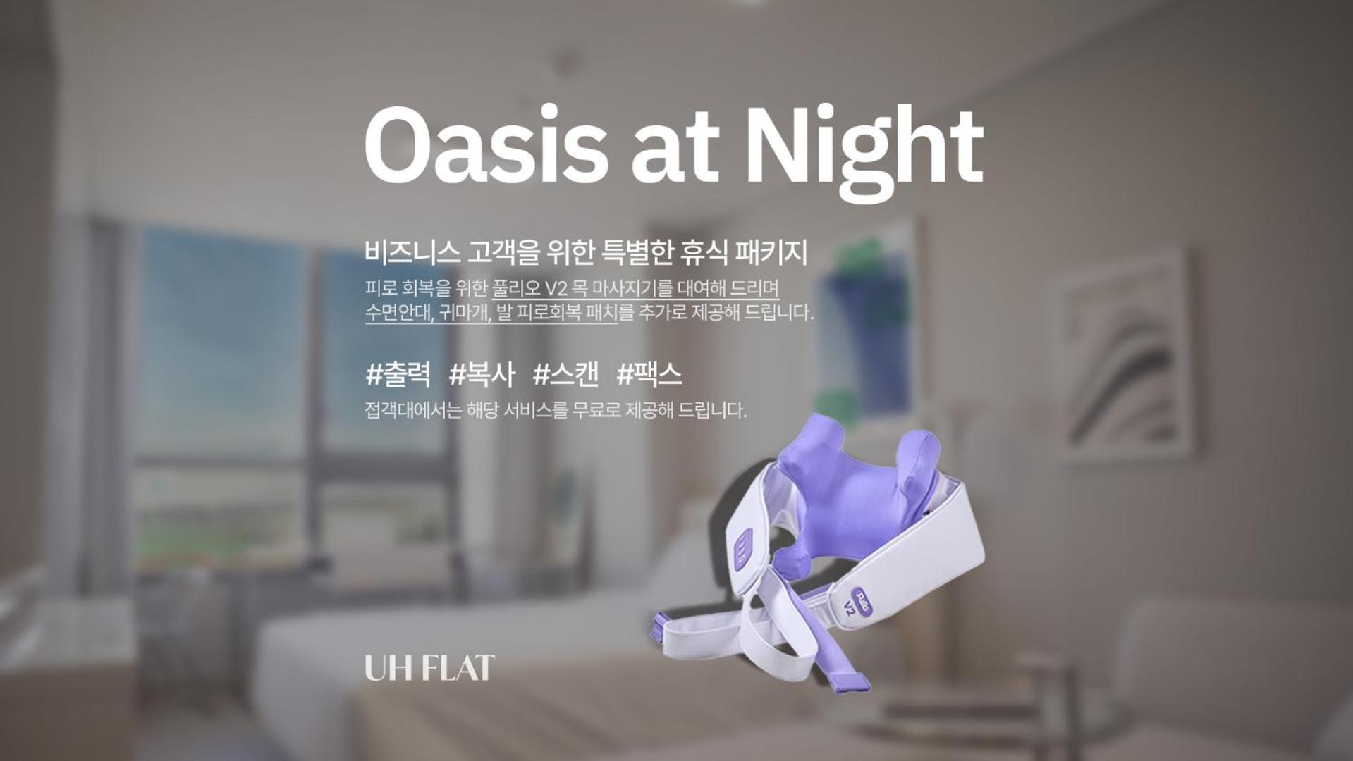 Apartmán Uh Flat The Songdo Inčchon Exteriér fotografie